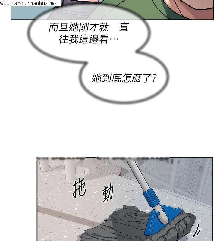 韩国漫画深层洁净达人韩漫_深层洁净达人-第39话-妳的内裤是什么颜色?在线免费阅读-韩国漫画-第13张图片