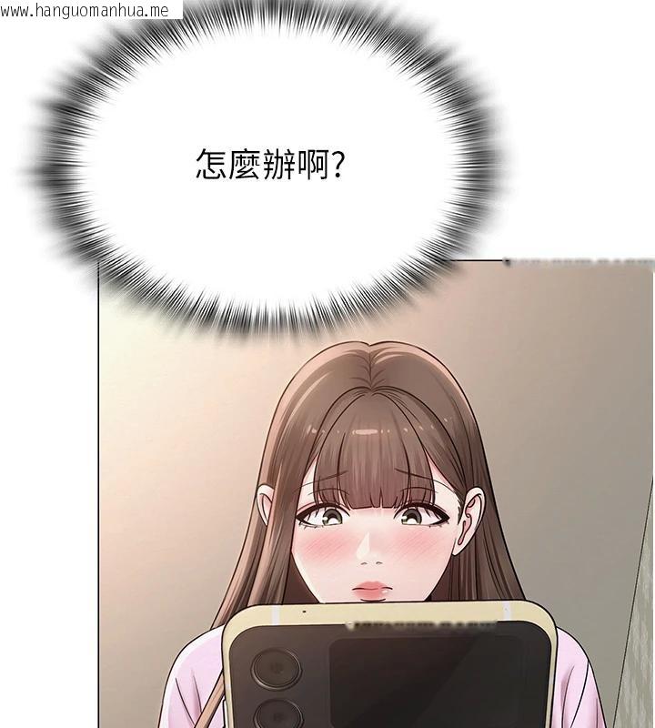 韩国漫画网红女老师韩漫_网红女老师-第23话-学实习老师手淫在线免费阅读-韩国漫画-第39张图片