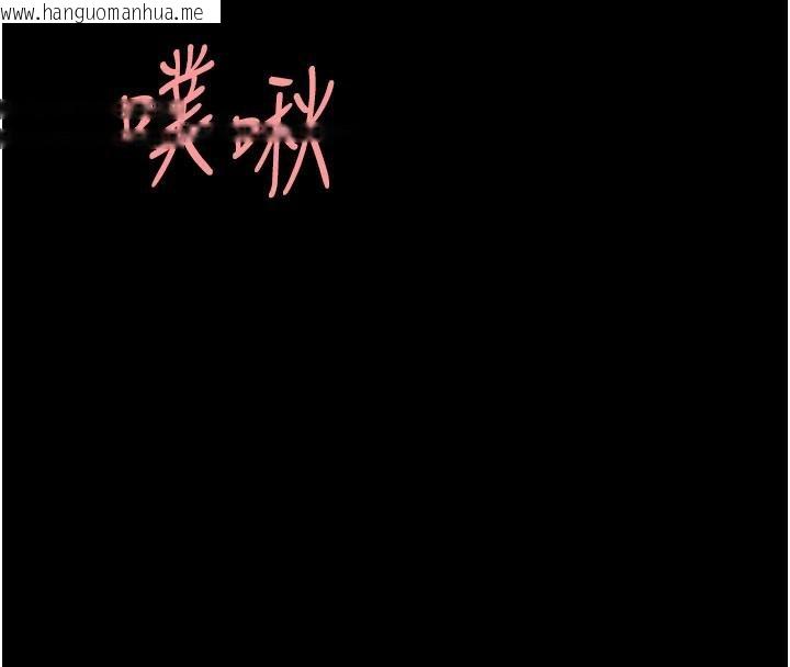 韩国漫画复仇母女丼韩漫_复仇母女丼-第110话-面对真心的回应在线免费阅读-韩国漫画-第138张图片