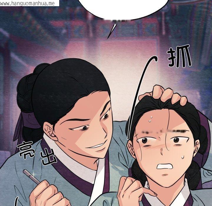 韩国漫画狂眼韩漫_狂眼-第69话在线免费阅读-韩国漫画-第113张图片