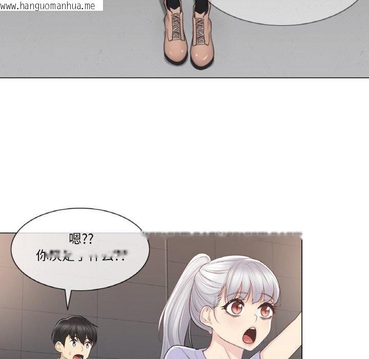 韩国漫画轻触!-解除封印韩漫_轻触!-解除封印-第15话在线免费阅读-韩国漫画-第19张图片