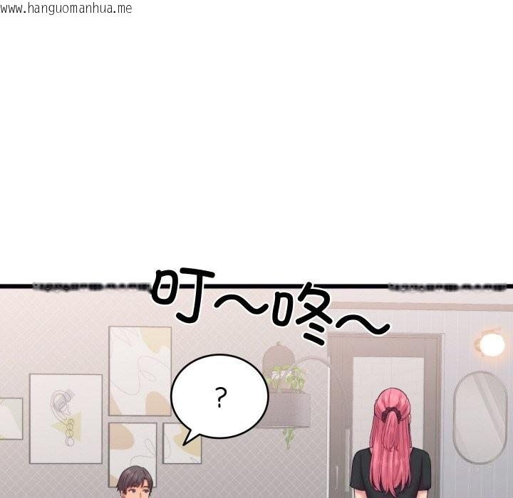 韩国漫画少爷的替身韩漫_少爷的替身-第8话在线免费阅读-韩国漫画-第91张图片
