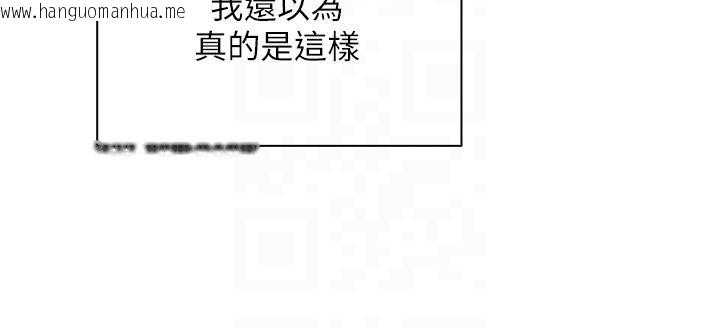 韩国漫画币转人生韩漫_币转人生-第28话-田臻的第一次在线免费阅读-韩国漫画-第65张图片