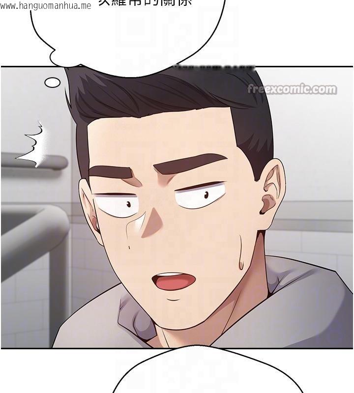 韩国漫画币转人生韩漫_币转人生-第28话-田臻的第一次在线免费阅读-韩国漫画-第84张图片