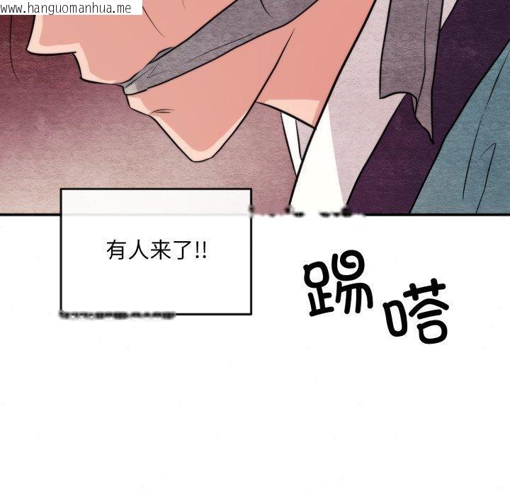 韩国漫画狂眼韩漫_狂眼-第69话在线免费阅读-韩国漫画-第79张图片
