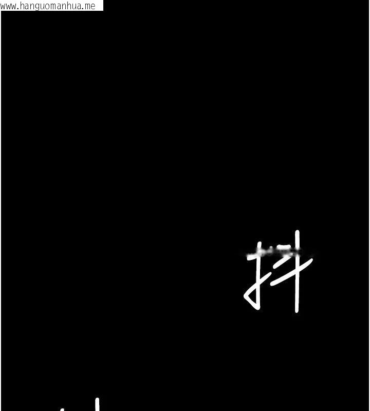 韩国漫画复仇母女丼韩漫_复仇母女丼-第110话-面对真心的回应在线免费阅读-韩国漫画-第53张图片