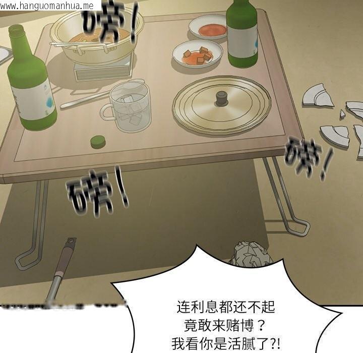韩国漫画财阀家的女婿韩漫_财阀家的女婿-第36话在线免费阅读-韩国漫画-第54张图片