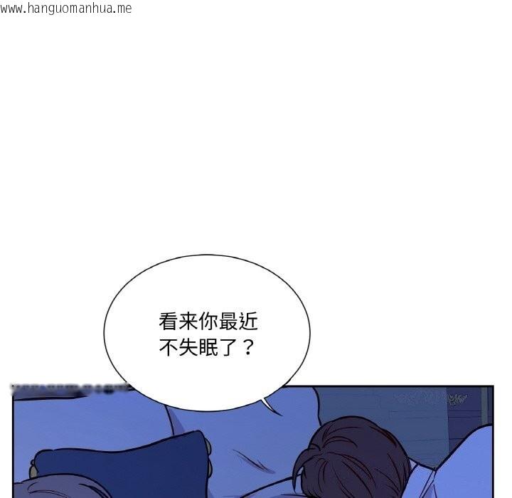 韩国漫画吉赛儿之血韩漫_吉赛儿之血-第7话在线免费阅读-韩国漫画-第60张图片