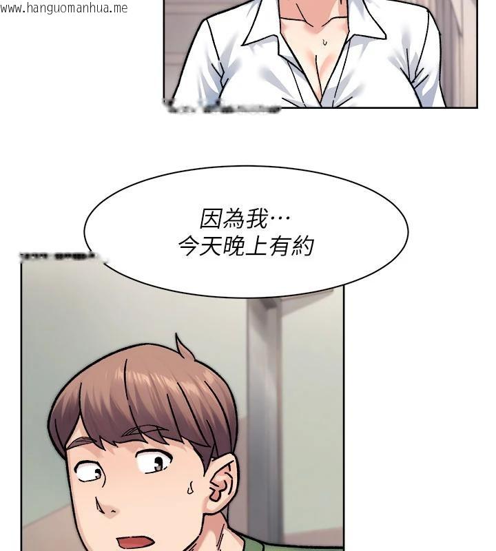 韩国漫画深层洁净达人韩漫_深层洁净达人-第39话-妳的内裤是什么颜色?在线免费阅读-韩国漫画-第80张图片