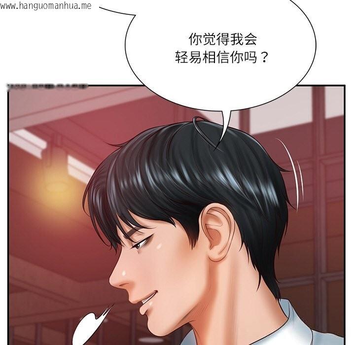 韩国漫画财阀家的女婿韩漫_财阀家的女婿-第36话在线免费阅读-韩国漫画-第35张图片