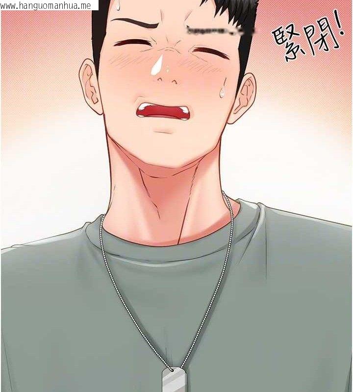 韩国漫画报告女班长:一根突起韩漫_报告女班长:一根突起-第9话-欲火焚身的人母在线免费阅读-韩国漫画-第137张图片