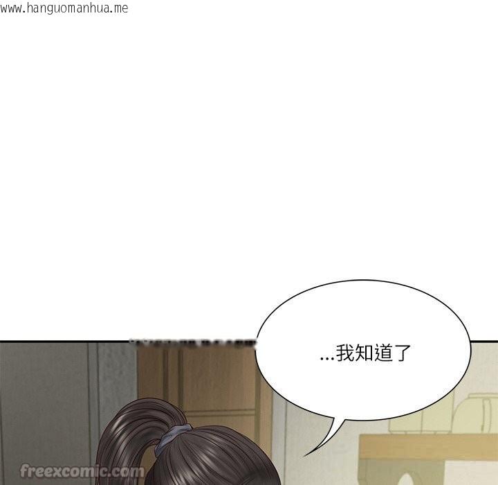 韩国漫画财阀家的女婿韩漫_财阀家的女婿-第36话在线免费阅读-韩国漫画-第98张图片