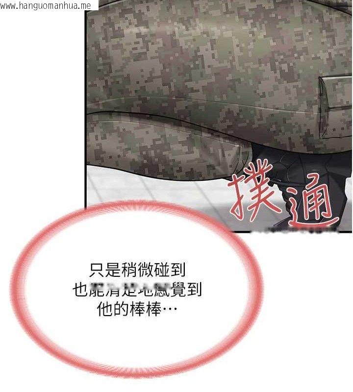 韩国漫画报告女班长:一根突起韩漫_报告女班长:一根突起-第9话-欲火焚身的人母在线免费阅读-韩国漫画-第113张图片