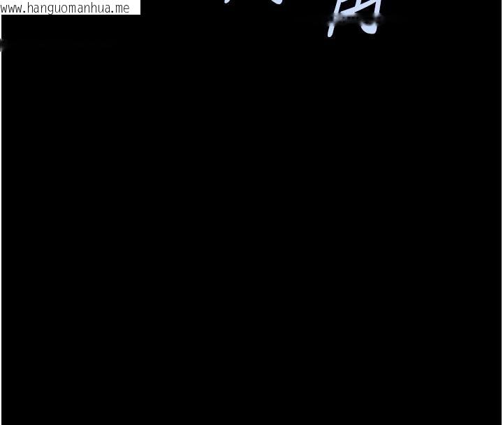 韩国漫画炸裂吧!巨棒韩漫_炸裂吧!巨棒-第86话-要先吃哪个呢?在线免费阅读-韩国漫画-第102张图片