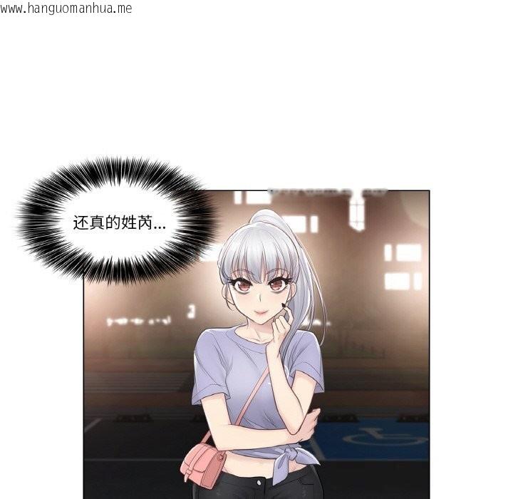 韩国漫画轻触!-解除封印韩漫_轻触!-解除封印-第15话在线免费阅读-韩国漫画-第5张图片