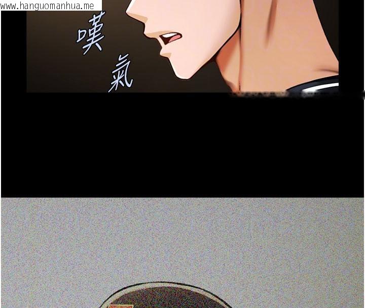 韩国漫画炸裂吧!巨棒韩漫_炸裂吧!巨棒-第86话-要先吃哪个呢?在线免费阅读-韩国漫画-第76张图片