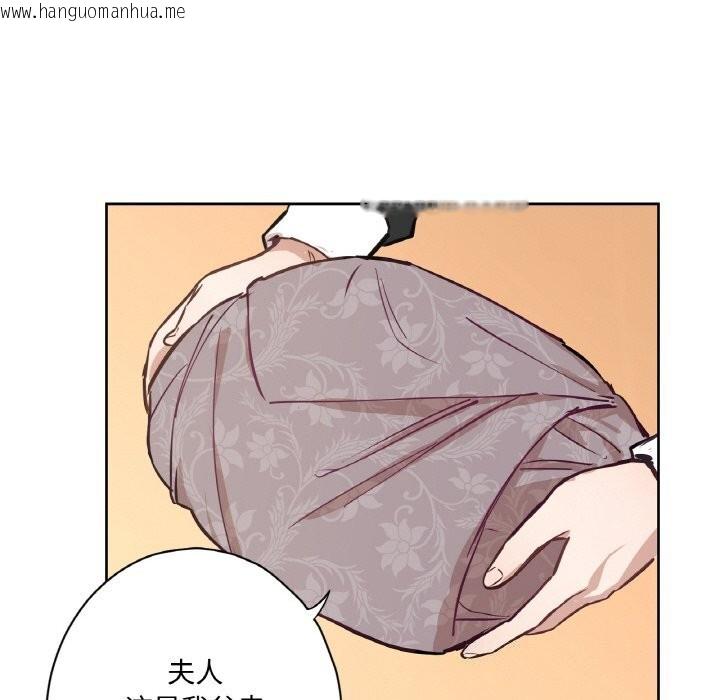 韩国漫画吉赛儿之血韩漫_吉赛儿之血-第7话在线免费阅读-韩国漫画-第20张图片