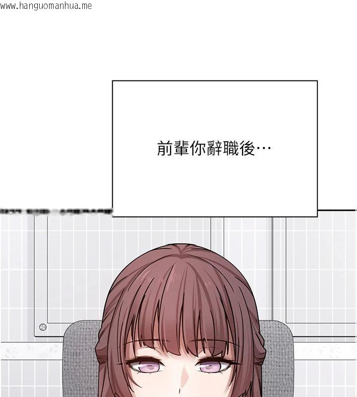 韩国漫画币转人生韩漫_币转人生-第28话-田臻的第一次在线免费阅读-韩国漫画-第68张图片