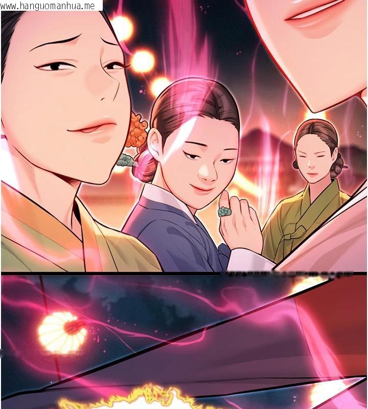 韩国漫画命运:贞洁欲女韩漫_命运:贞洁欲女-第46话-踏入虎妇成群榨阳宴在线免费阅读-韩国漫画-第124张图片
