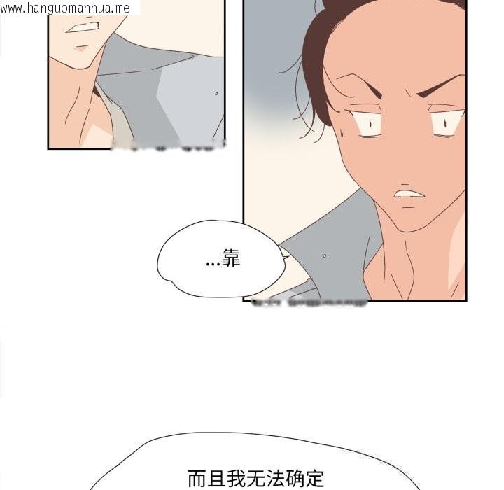 韩国漫画纯洁之罪韩漫_纯洁之罪-第10话在线免费阅读-韩国漫画-第25张图片