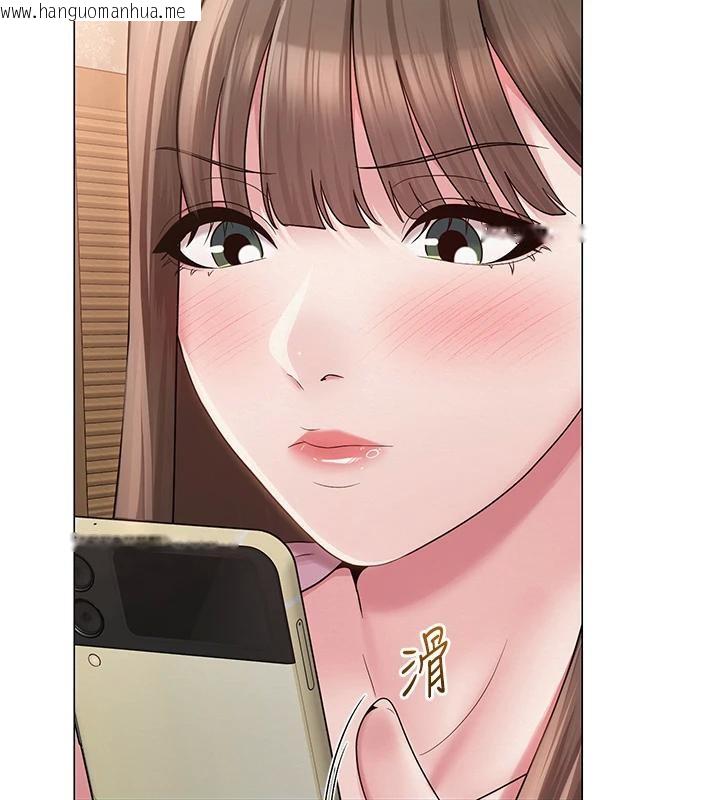 韩国漫画网红女老师韩漫_网红女老师-第23话-学实习老师手淫在线免费阅读-韩国漫画-第37张图片