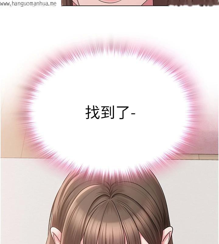 韩国漫画网红女老师韩漫_网红女老师-第23话-学实习老师手淫在线免费阅读-韩国漫画-第52张图片