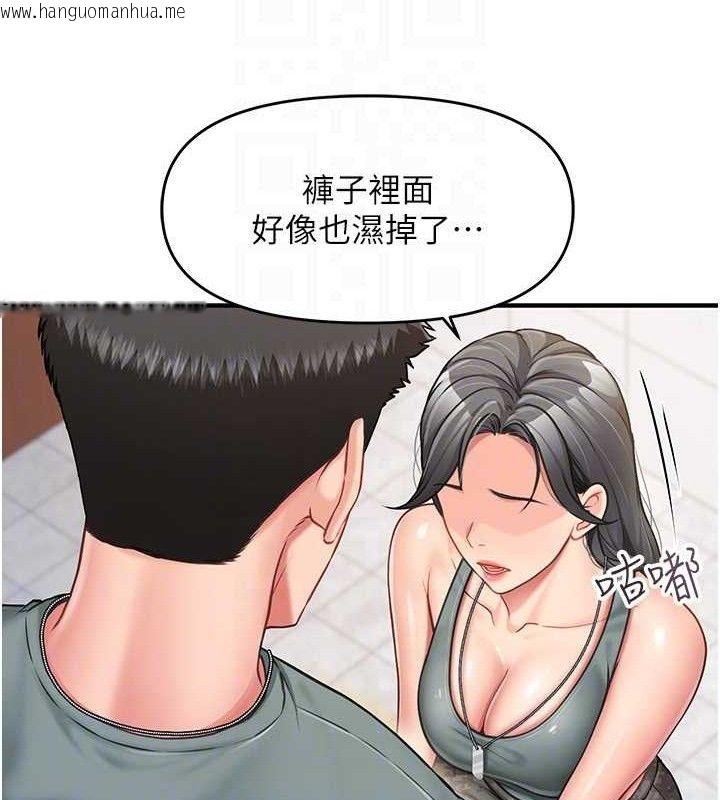 韩国漫画报告女班长:一根突起韩漫_报告女班长:一根突起-第9话-欲火焚身的人母在线免费阅读-韩国漫画-第116张图片