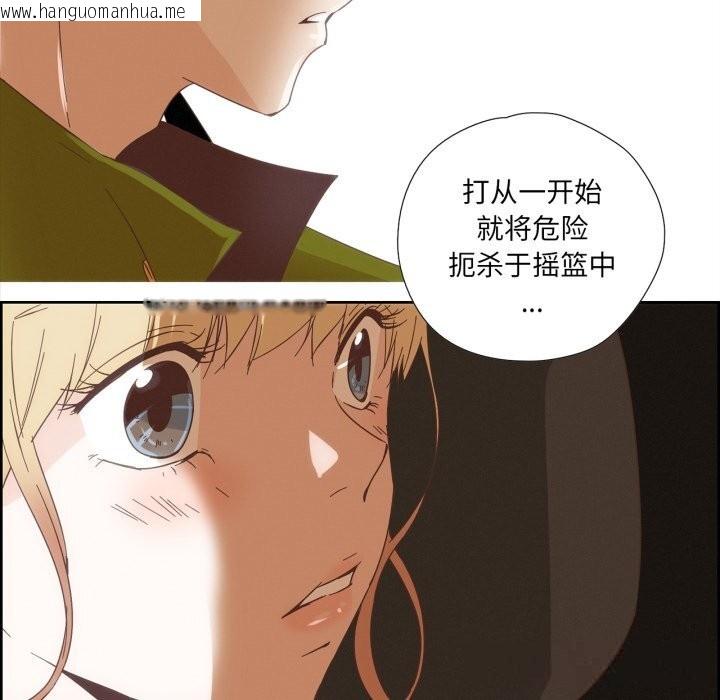 韩国漫画纯洁之罪韩漫_纯洁之罪-第10话在线免费阅读-韩国漫画-第59张图片