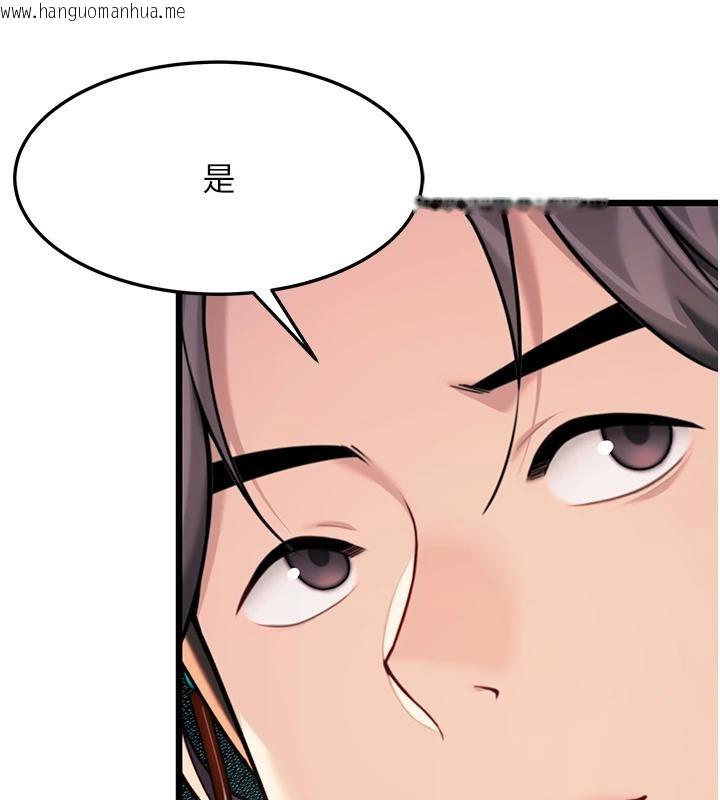 韩国漫画命运:贞洁欲女韩漫_命运:贞洁欲女-第46话-踏入虎妇成群榨阳宴在线免费阅读-韩国漫画-第131张图片
