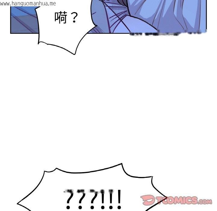 韩国漫画吉赛儿之血韩漫_吉赛儿之血-第7话在线免费阅读-韩国漫画-第129张图片