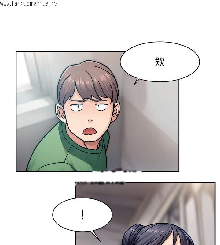 韩国漫画深层洁净达人韩漫_深层洁净达人-第39话-妳的内裤是什么颜色?在线免费阅读-韩国漫画-第29张图片