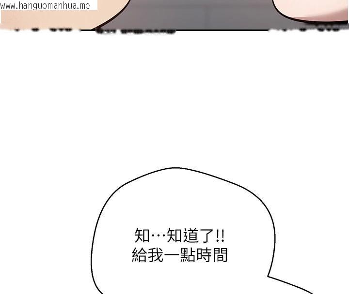 韩国漫画币转人生韩漫_币转人生-第28话-田臻的第一次在线免费阅读-韩国漫画-第97张图片