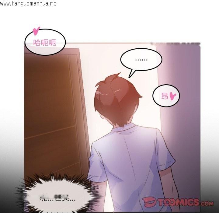 韩国漫画无与伦比的日常韩漫_无与伦比的日常-第11话在线免费阅读-韩国漫画-第58张图片