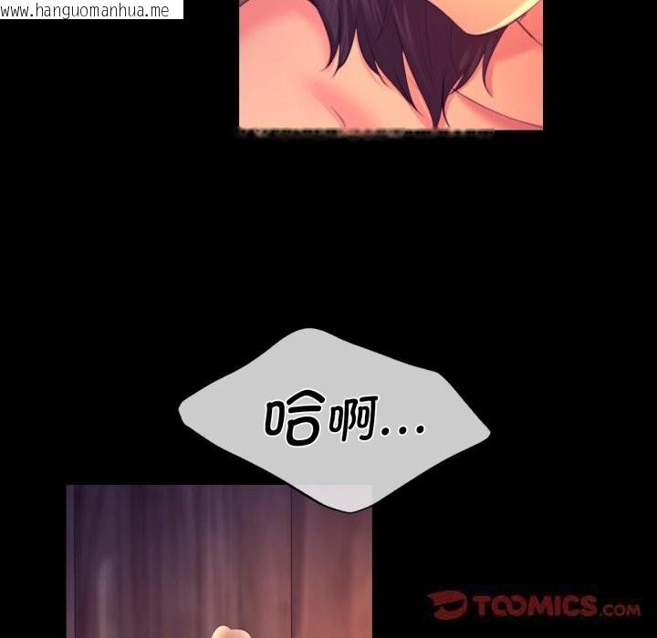 韩国漫画小姐韩漫_小姐-第77话在线免费阅读-韩国漫画-第165张图片