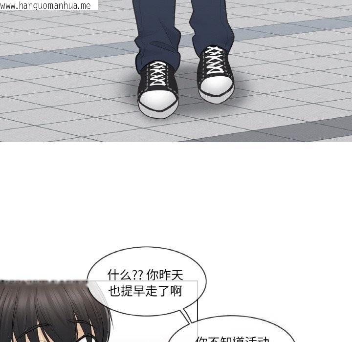 韩国漫画轻触!-解除封印韩漫_轻触!-解除封印-第15话在线免费阅读-韩国漫画-第81张图片