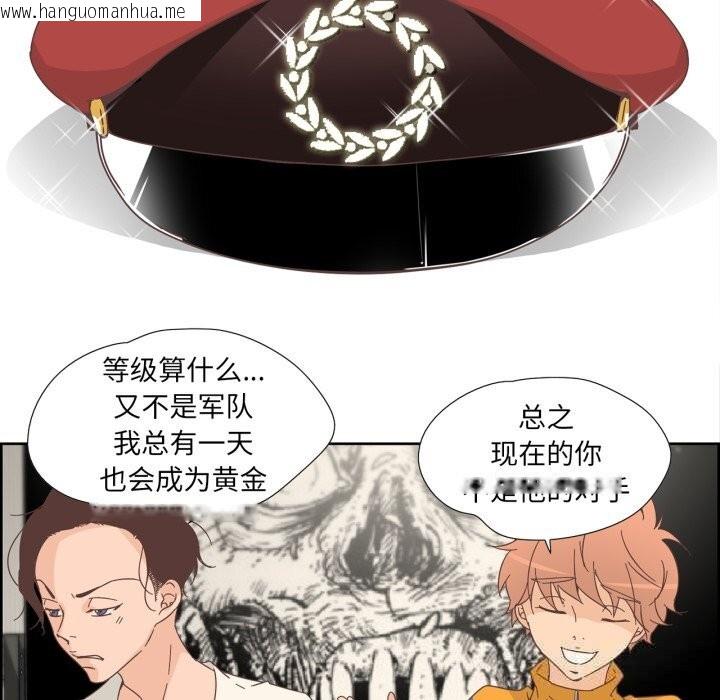 韩国漫画纯洁之罪韩漫_纯洁之罪-第10话在线免费阅读-韩国漫画-第49张图片