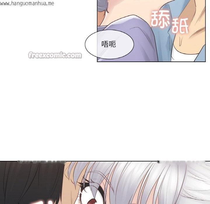 韩国漫画轻触!-解除封印韩漫_轻触!-解除封印-第15话在线免费阅读-韩国漫画-第15张图片