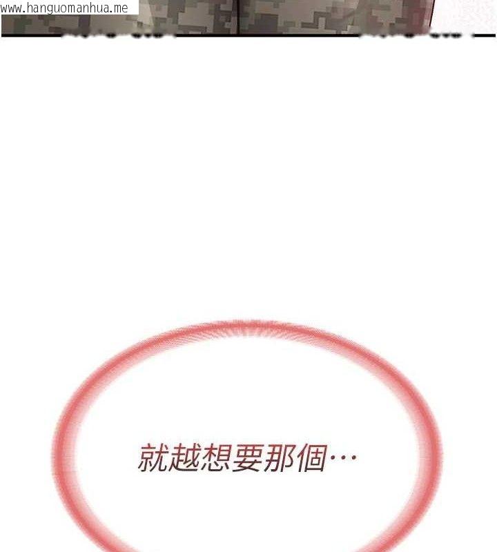 韩国漫画报告女班长:一根突起韩漫_报告女班长:一根突起-第9话-欲火焚身的人母在线免费阅读-韩国漫画-第8张图片