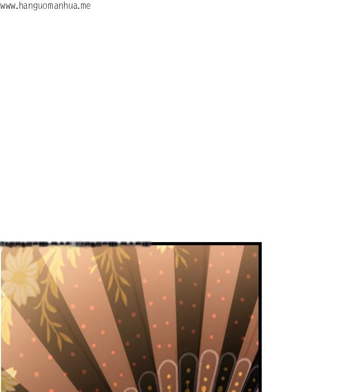 韩国漫画命运:贞洁欲女韩漫_命运:贞洁欲女-第46话-踏入虎妇成群榨阳宴在线免费阅读-韩国漫画-第147张图片