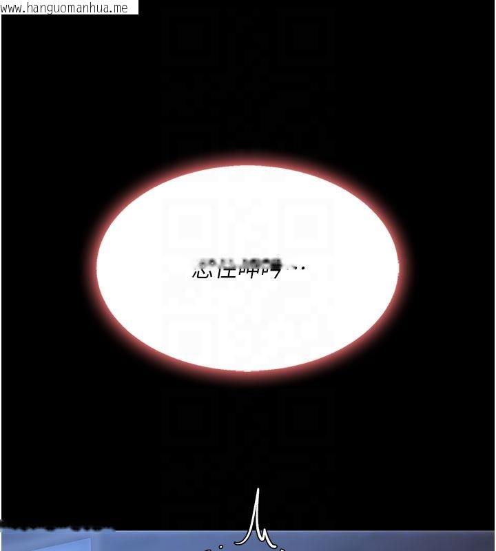 韩国漫画复仇母女丼韩漫_复仇母女丼-第110话-面对真心的回应在线免费阅读-韩国漫画-第92张图片