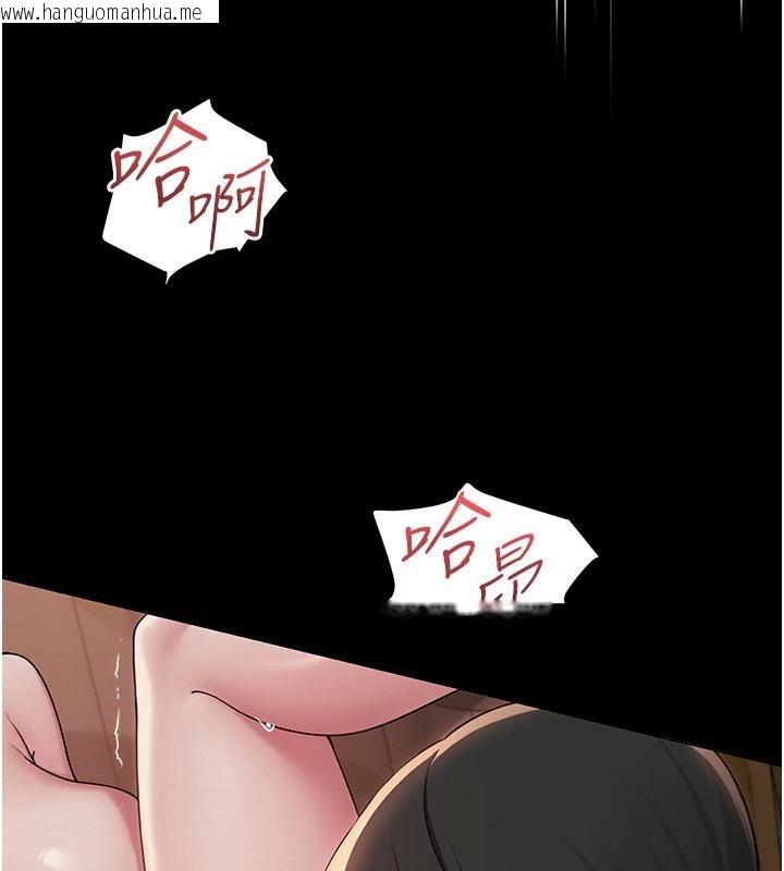 韩国漫画网红女老师韩漫_网红女老师-第23话-学实习老师手淫在线免费阅读-韩国漫画-第111张图片
