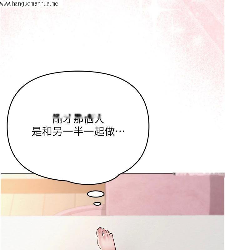 韩国漫画网红女老师韩漫_网红女老师-第23话-学实习老师手淫在线免费阅读-韩国漫画-第27张图片