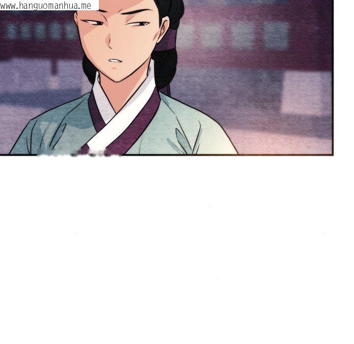 韩国漫画狂眼韩漫_狂眼-第69话在线免费阅读-韩国漫画-第43张图片