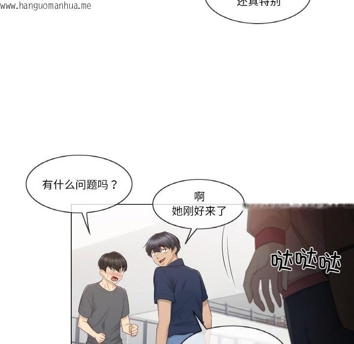 韩国漫画轻触!-解除封印韩漫_轻触!-解除封印-第15话在线免费阅读-韩国漫画-第77张图片