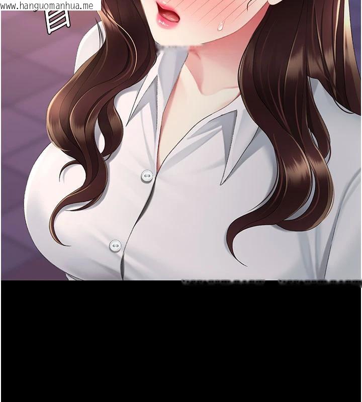韩国漫画复仇母女丼韩漫_复仇母女丼-第110话-面对真心的回应在线免费阅读-韩国漫画-第202张图片