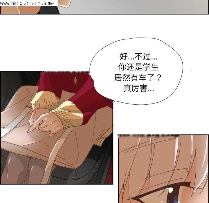 韩国漫画纯洁之罪韩漫_纯洁之罪-第10话在线免费阅读-韩国漫画-第53张图片