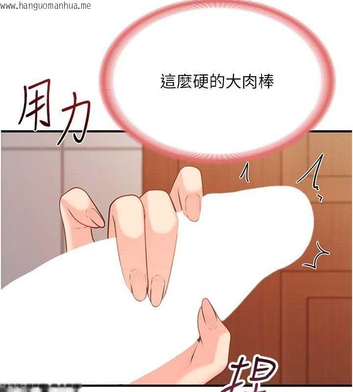 韩国漫画报告女班长:一根突起韩漫_报告女班长:一根突起-第9话-欲火焚身的人母在线免费阅读-韩国漫画-第156张图片