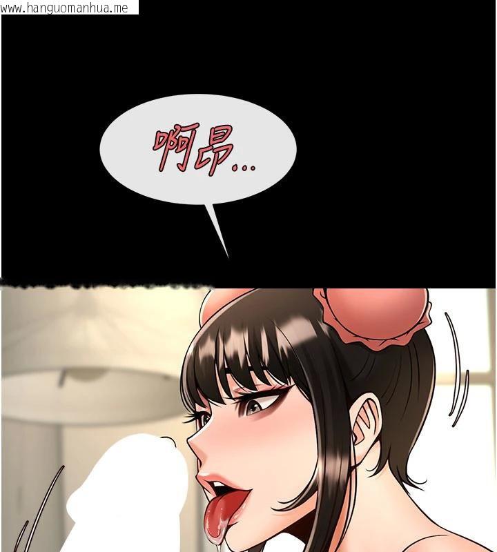 韩国漫画炸裂吧!巨棒韩漫_炸裂吧!巨棒-第86话-要先吃哪个呢?在线免费阅读-韩国漫画-第153张图片