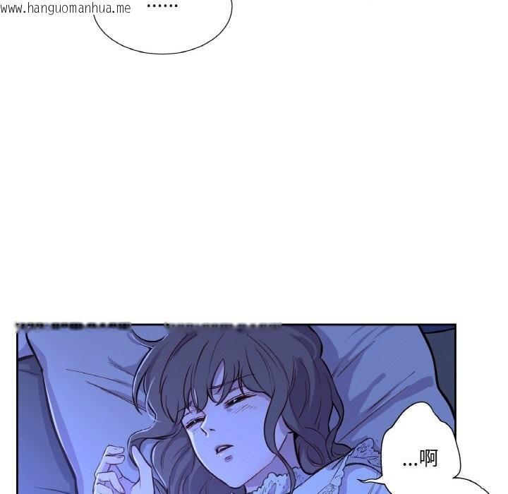 韩国漫画吉赛儿之血韩漫_吉赛儿之血-第7话在线免费阅读-韩国漫画-第113张图片