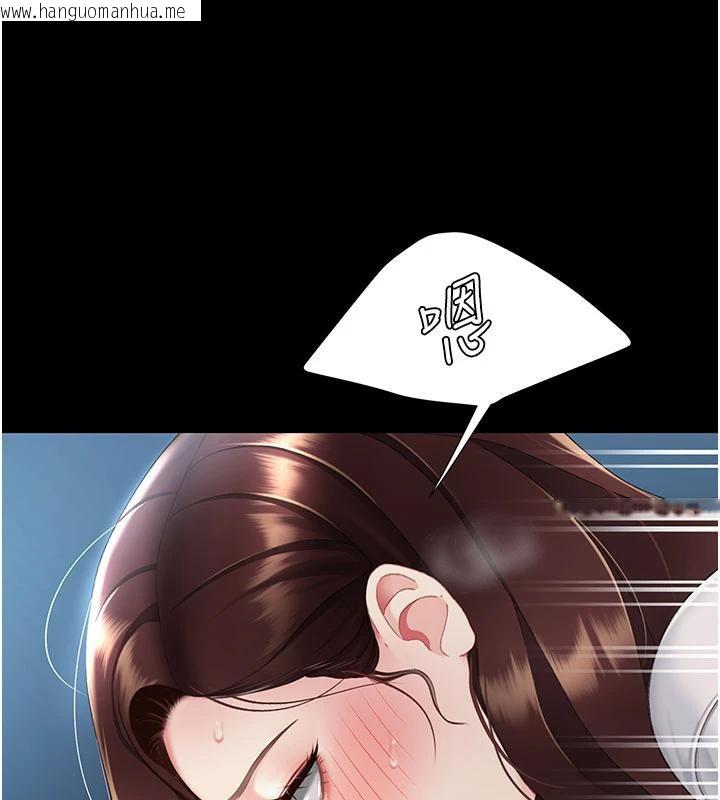 韩国漫画复仇母女丼韩漫_复仇母女丼-第110话-面对真心的回应在线免费阅读-韩国漫画-第136张图片